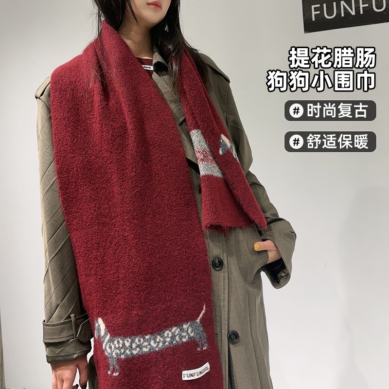 Korean Version Wool Blend Pupp - Muffler Men Wool reseña y precio